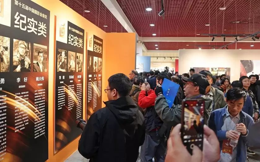 第十五届中国摄影艺术节在三门峡开幕 第十五届中国摄影艺术节在三门峡开幕