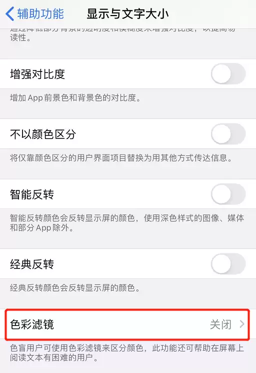 如何将 iPhone 设置为“水墨屏”? 如何将 iPhone 设置为“水墨屏”?