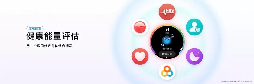“超好玩的能量小圆表”荣耀手表Fit正式发布,国补到手价424.15元起 “超好玩的能量小圆表”荣耀手表Fit正式发布,国补到手价424.15元起