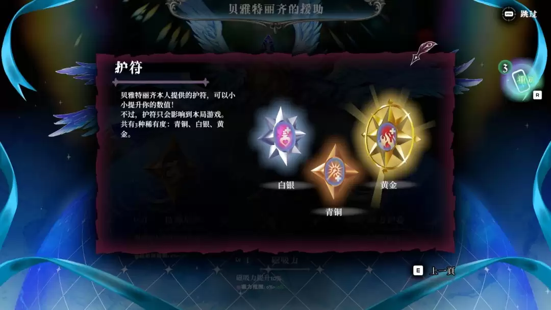 日漫正统在欧洲?经典复古二次元独游《地狱公主》现已EA上线