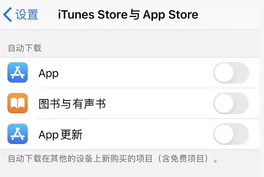 iPhone/iPad 不提示软件更新怎么办? iPhone/iPad 不提示软件更新怎么办?
