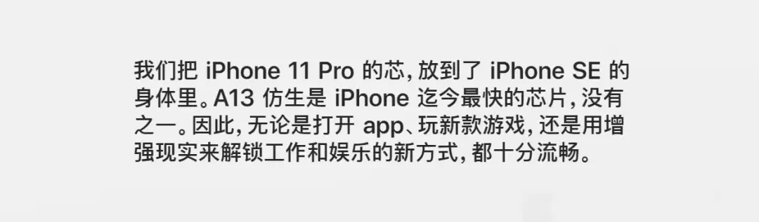 iPhone SE二代多少钱?iPhone SE什么时候开售? iPhone SE二代多少钱?iPhone SE什么时候开售?