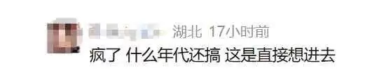 已刑拘!广西一地多名男子持手电筒拦车 当地人员:他们想当路霸