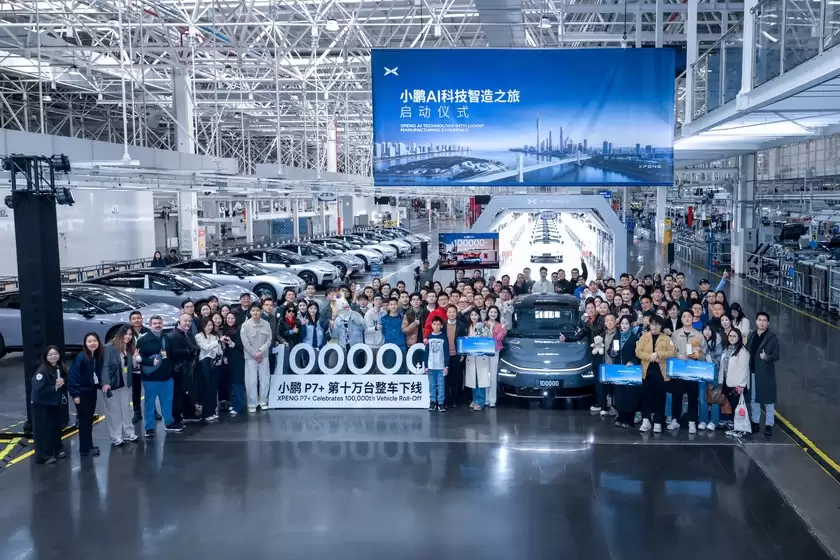 “小鹏AI科技智造之旅”正式对外开放!打造大湾区AI科技文旅新地标 “小鹏AI科技智造之旅”正式对外开放!打造大湾区AI科技文旅新地标
