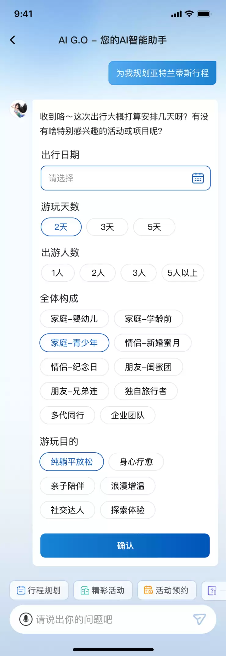 想读懂阿里的企业级 Agent 打法,首先要懂瓴羊