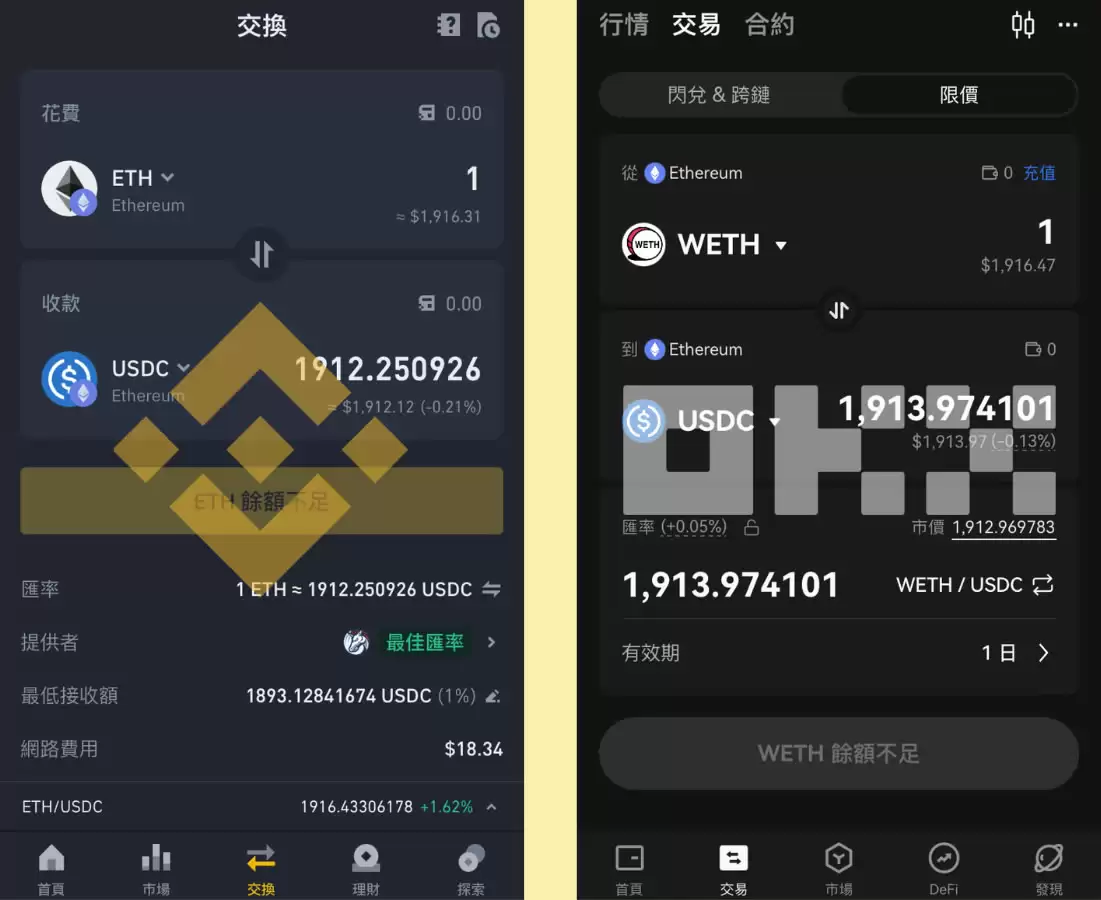 欧易Web3资产工具和币安资产工具哪个好?功能与体验对比