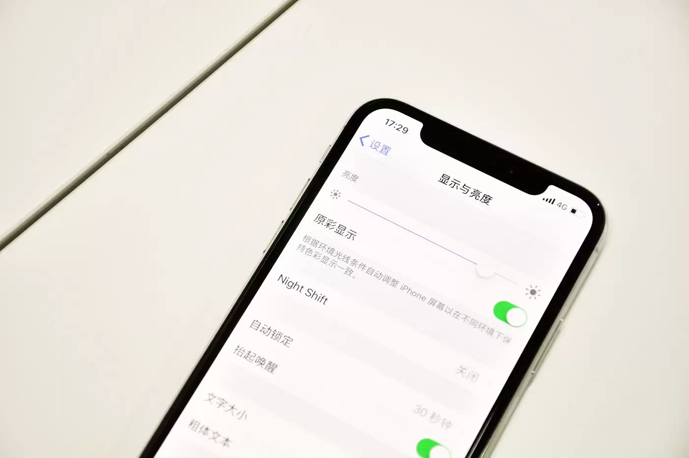 有原彩显示功能就一定是原装屏吗? 有原彩显示功能就一定是原装屏吗?