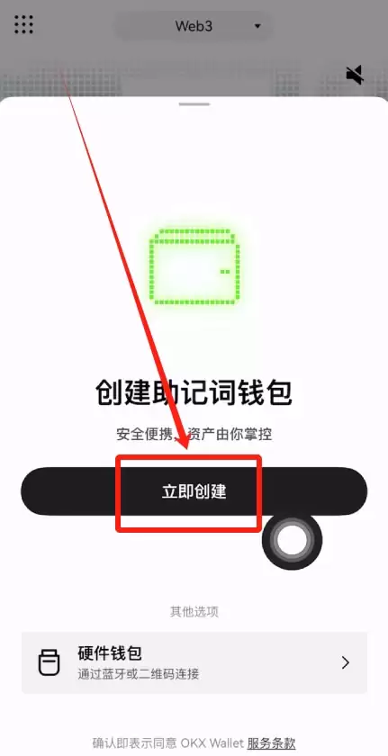 欧易Web3资产工具和币安资产工具哪个好?功能与体验对比