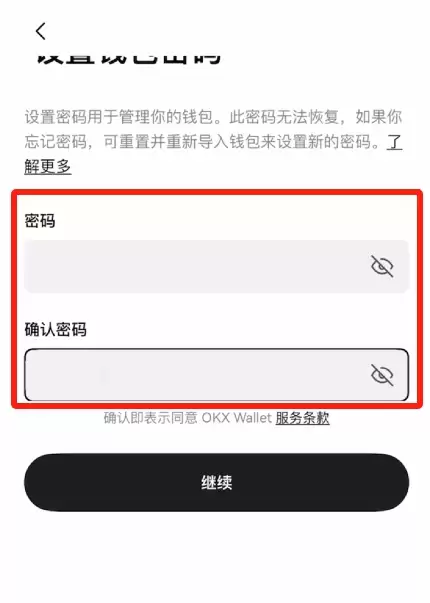 欧易Web3资产工具和币安资产工具哪个好?功能与体验对比