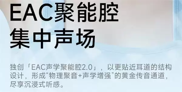 同样是耳夹,为什么有的吵得要死,有的却能安静听歌?