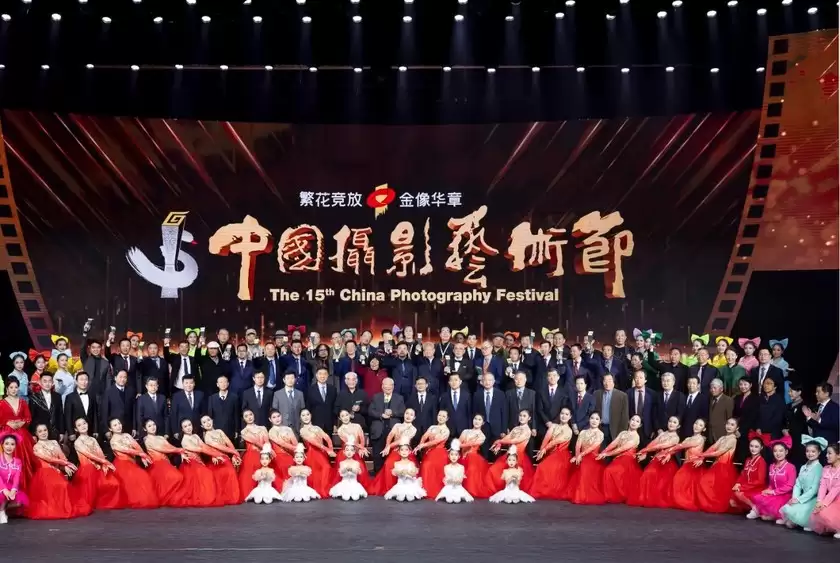 第十五届中国摄影艺术节在三门峡开幕 第十五届中国摄影艺术节在三门峡开幕