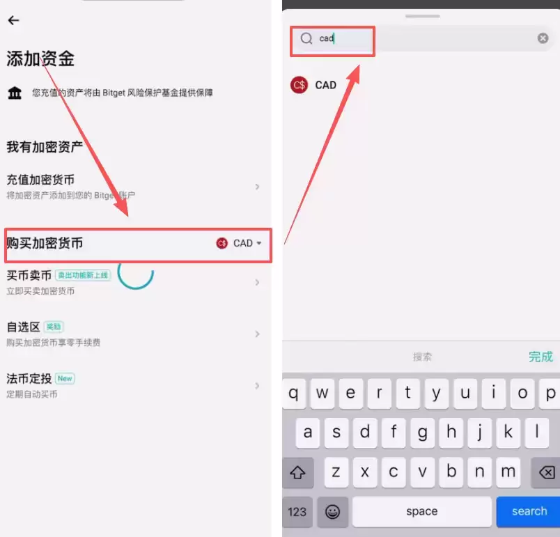 在加拿大怎么做合约?Bitget交易所加拿大注册、出入金、合约交易教程