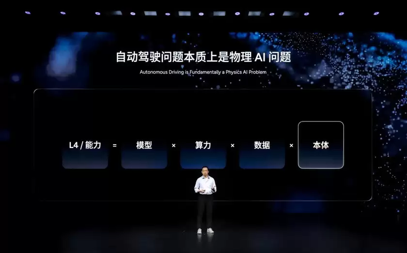 开启L4时代的物理世界大模型!小鹏第二代VLA本月开启推送,2026款小鹏X9纯电版同步首发 开启L4时代的物理世界大模型!小鹏第二代VLA本月开启推送,2026款小鹏X9纯电版同步首发