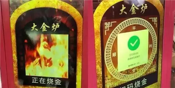 寺庙的高僧们,可能比你更懂数字化