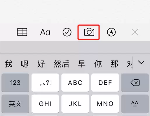 iPhone 小技巧:使用备忘录扫描文稿 iPhone 小技巧:使用备忘录扫描文稿