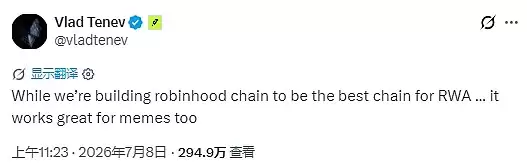Robinhood Chain上爆火的CASHCAT