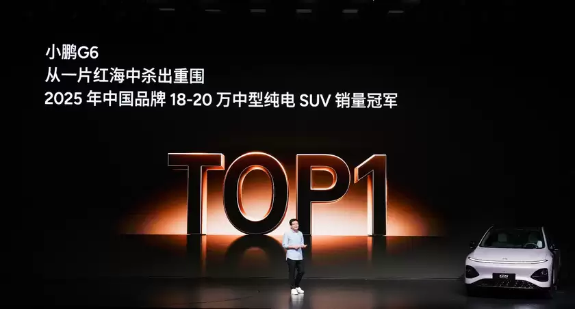 18.68万元起售!小鹏G6超级增程重磅上市,六项全能 一步到位打造国民车 18.68万元起售!小鹏G6超级增程重磅上市,六项全能 一步到位打造国民车
