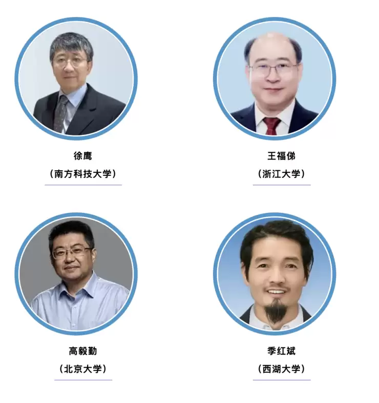 【会议预告】第十四届国际研讨会12月深圳启幕,全球大咖共探精准医疗新路径