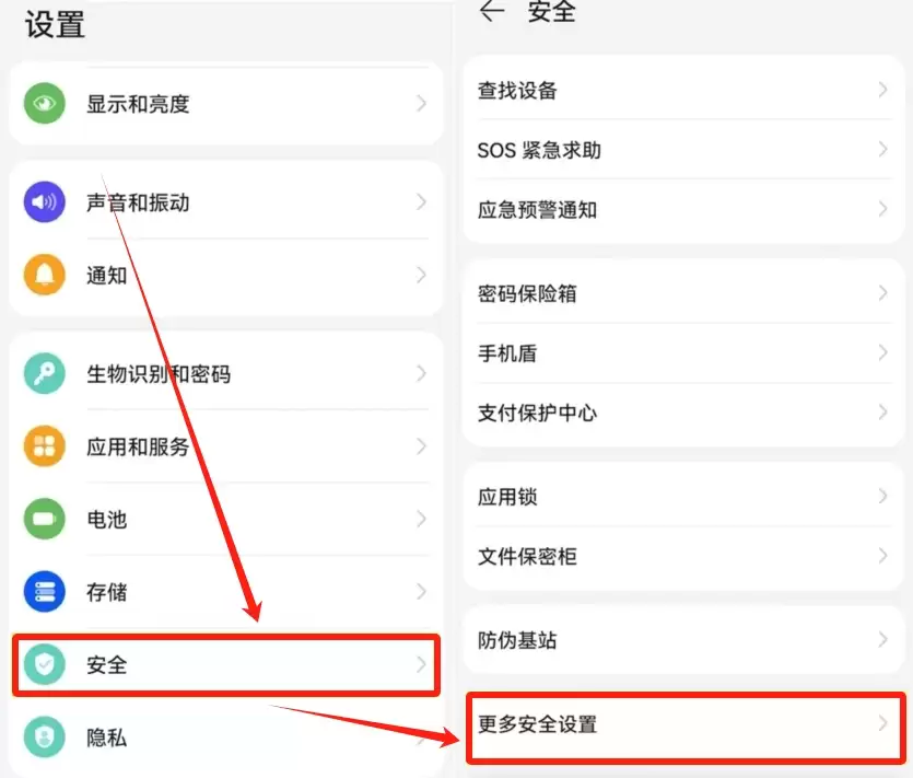 欧易OKX手机版怎么下载?某手机品牌手机下载欧易APP及安装详细步骤