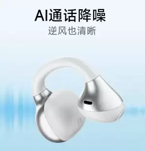 同样是耳夹,为什么有的吵得要死,有的却能安静听歌?