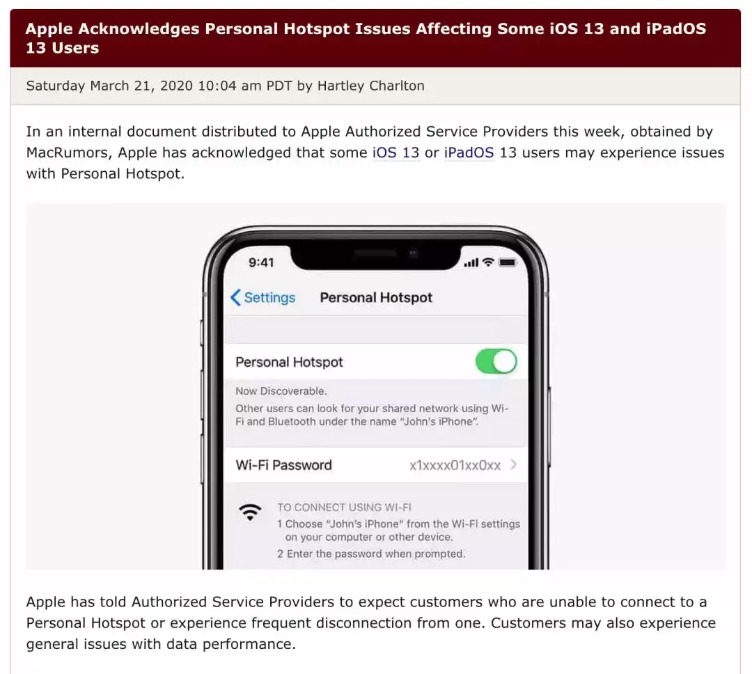 iPhone 个人热点无故断开如何解决? iPhone 个人热点无故断开如何解决?
