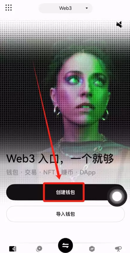 欧易Web3资产工具和币安资产工具哪个好?功能与体验对比