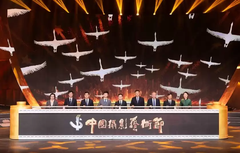 第十五届中国摄影艺术节在三门峡开幕 第十五届中国摄影艺术节在三门峡开幕