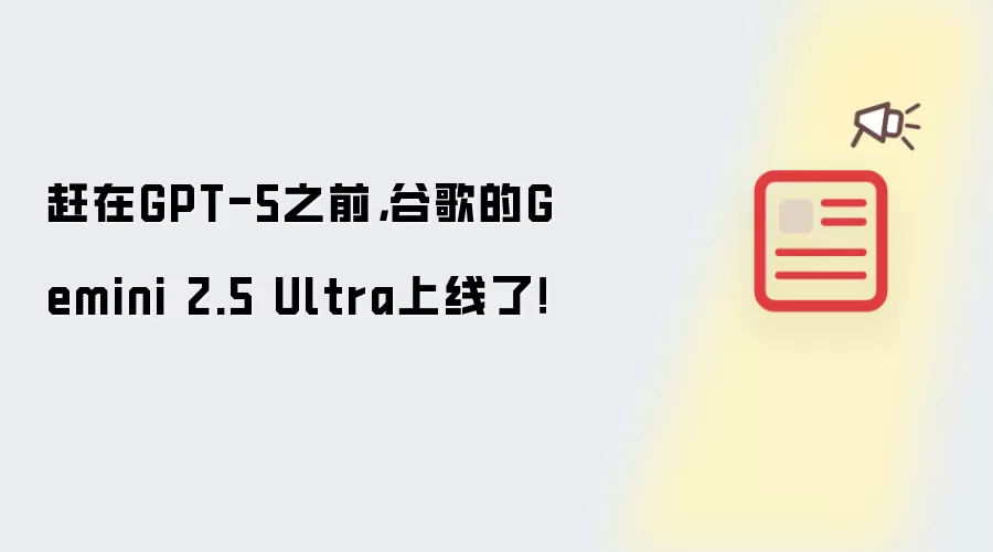 骑自行车的鹈鹕SVG示例
