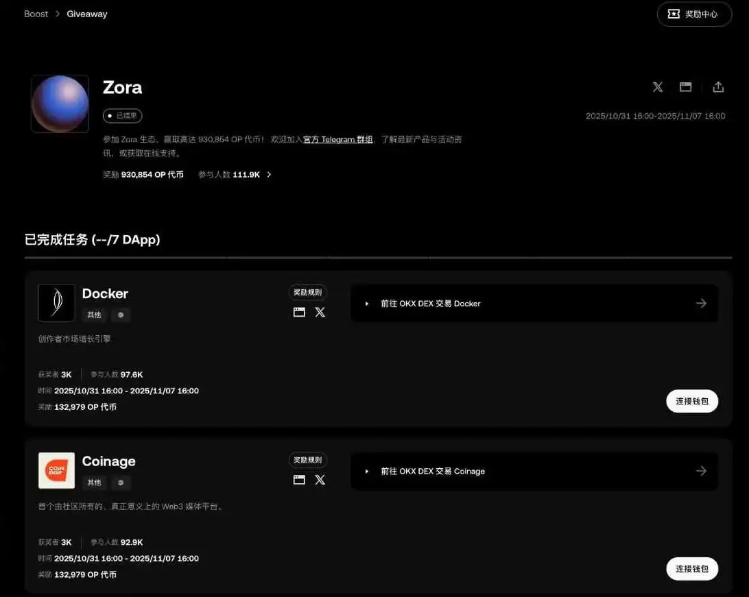 Giveaway 活动示例