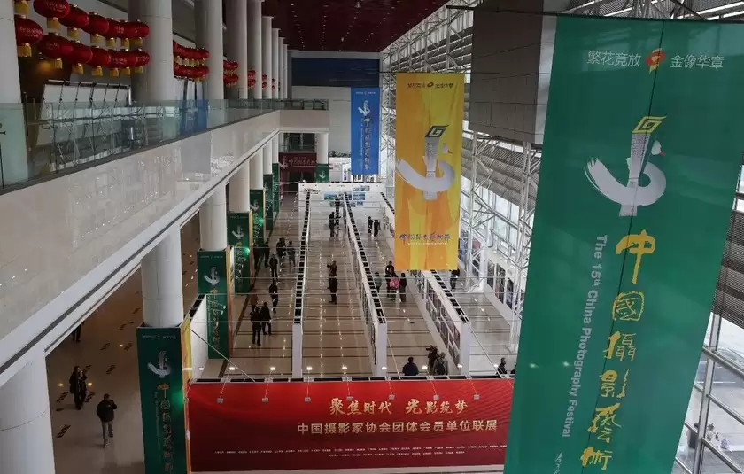 第十五届中国摄影艺术节在三门峡开幕 第十五届中国摄影艺术节在三门峡开幕