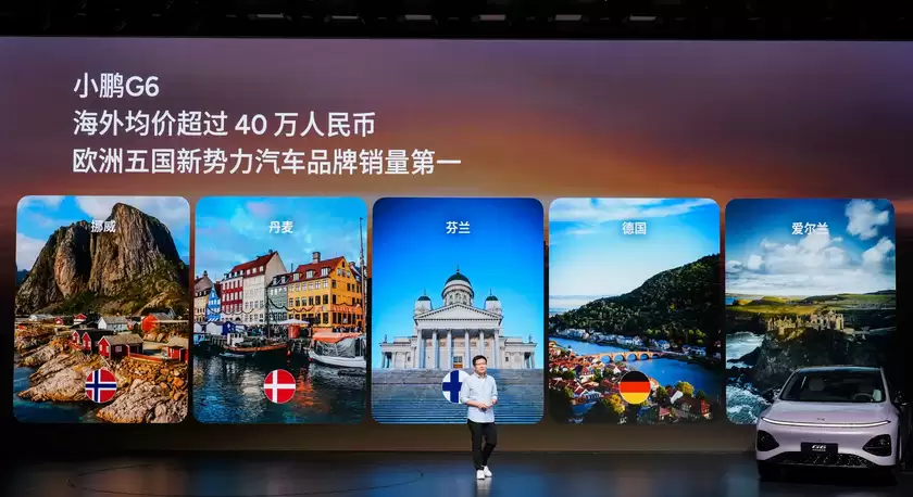 18.68万元起售!小鹏G6超级增程重磅上市,六项全能 一步到位打造国民车 18.68万元起售!小鹏G6超级增程重磅上市,六项全能 一步到位打造国民车