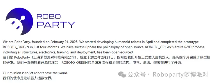 RoboParty 萝博派对创始人黄一荣登福布斯亚洲 U30 精英榜单