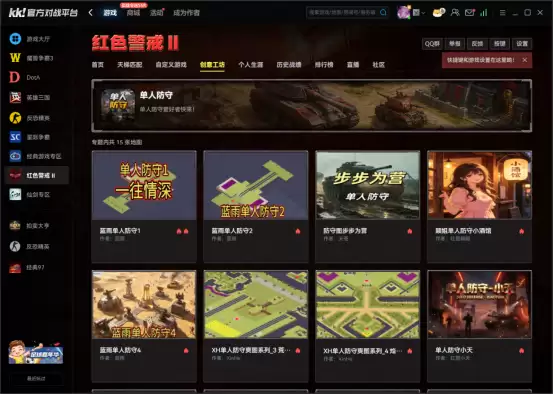 2026割草推荐!KK官方图库盘点:红色警戒单人防守爽图在哪下?