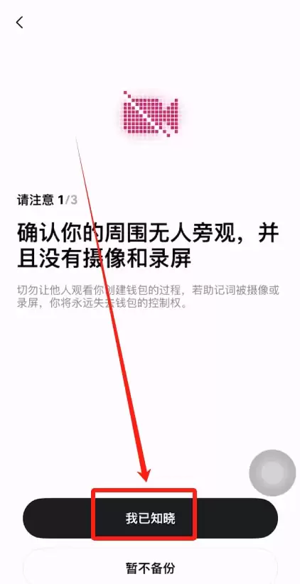 欧易Web3资产工具和币安资产工具哪个好?功能与体验对比