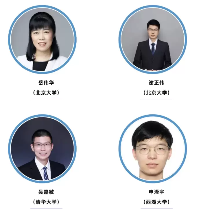 【会议预告】第十四届国际研讨会12月深圳启幕,全球大咖共探精准医疗新路径