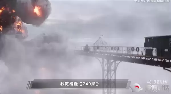 据说是中国专门研究超自然现象保密单位!导演陆川称早有AI的话《749局》不会那么难拍