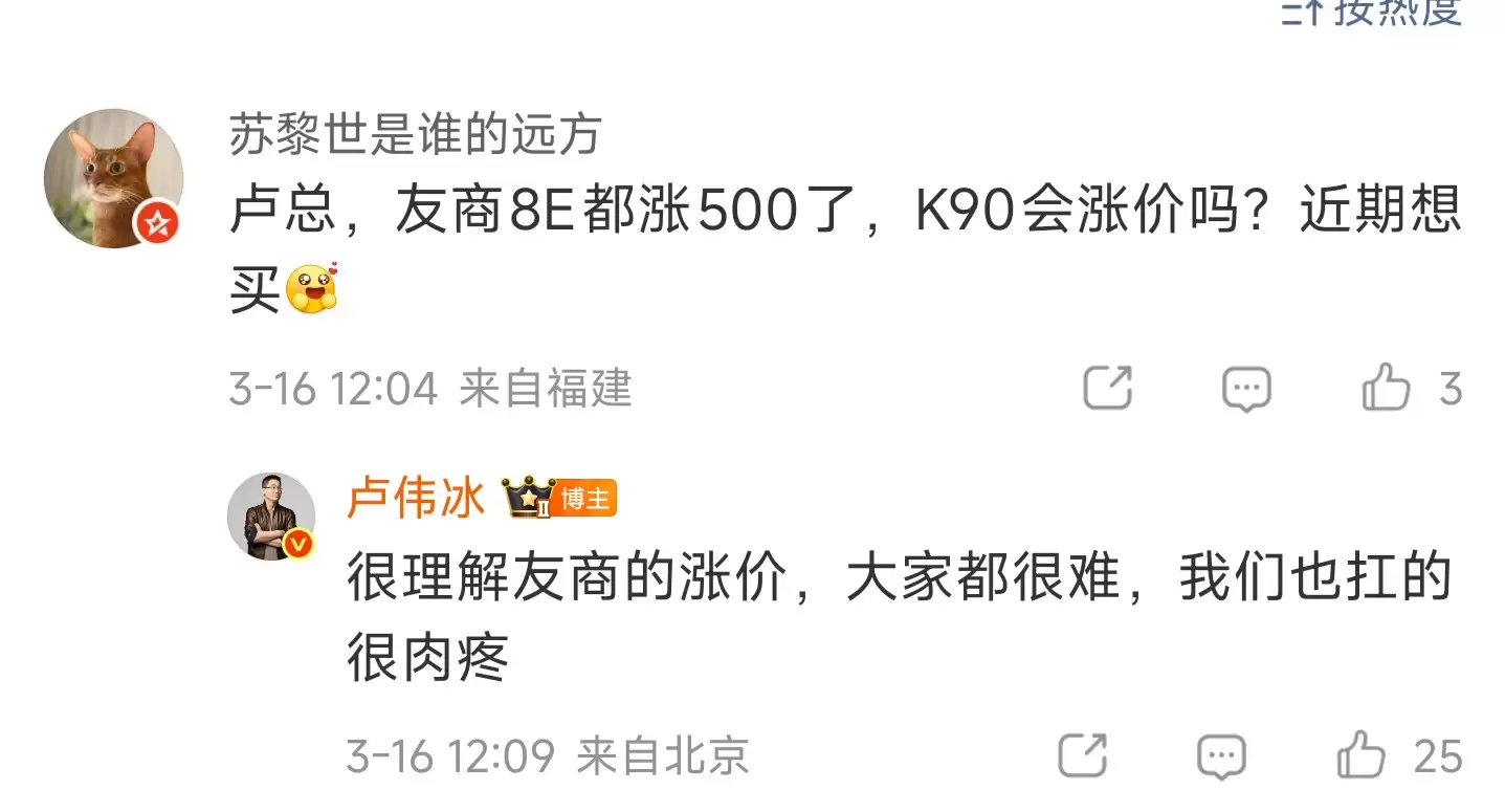 存储暴涨影响持续!OPPO、一加官宣手机调价,小米称“还在硬扛”