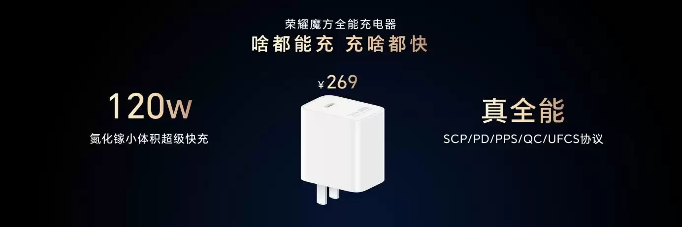 8999元起!折叠旗舰荣耀Magic V6发布:超7000mAh电池+AI生产力