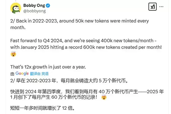 新币发行量激增,市场流动性碎片化