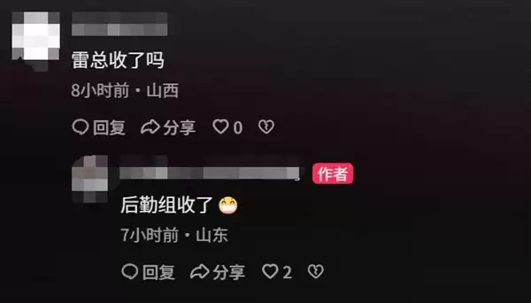 太热情了!雷军在临沂一服务区被米粉送炒鸡