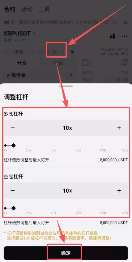 在加拿大怎么做合约?Bitget交易所加拿大注册、出入金、合约交易教程