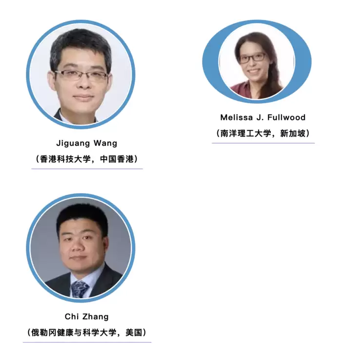 【会议预告】第十四届国际研讨会12月深圳启幕,全球大咖共探精准医疗新路径