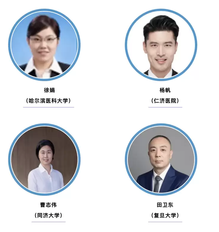 【会议预告】第十四届国际研讨会12月深圳启幕,全球大咖共探精准医疗新路径
