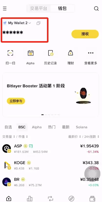 欧易Web3资产工具和币安资产工具哪个好?功能与体验对比