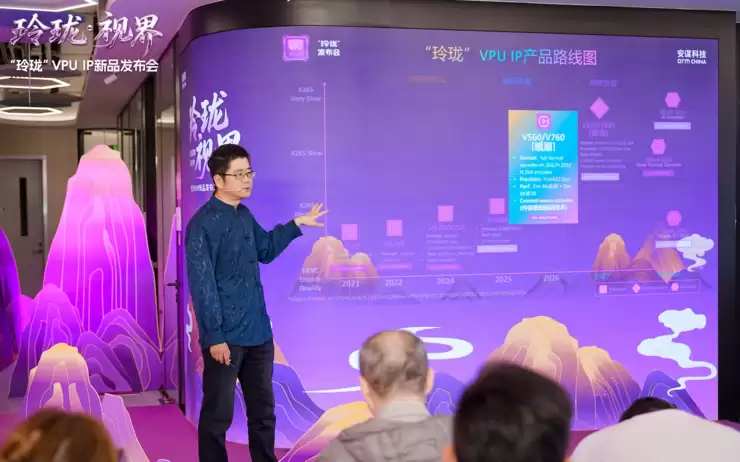 AI时代需要什么样的VPU?