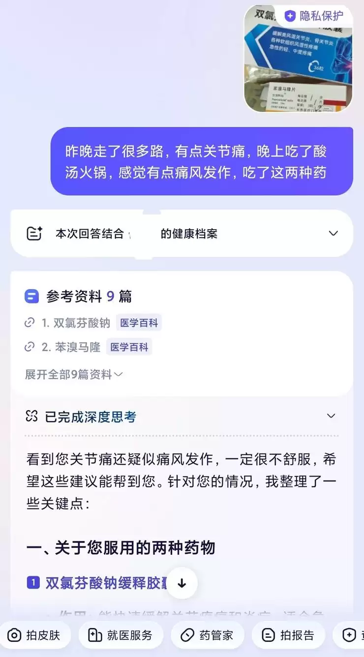 这个春节,年轻人靠阿福当「云孝子」