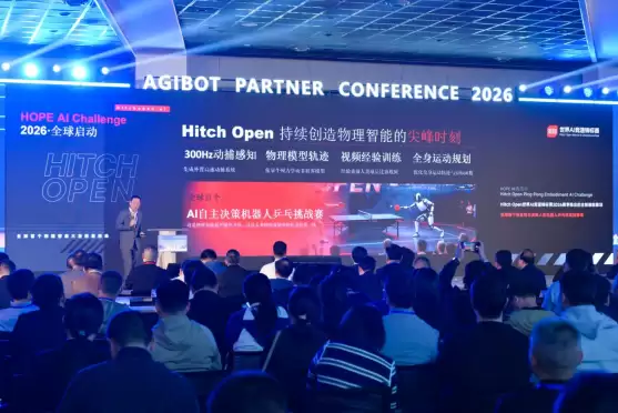 智元 ×Hitch Open|深耕具身智能,共建全球物理智能学术生态