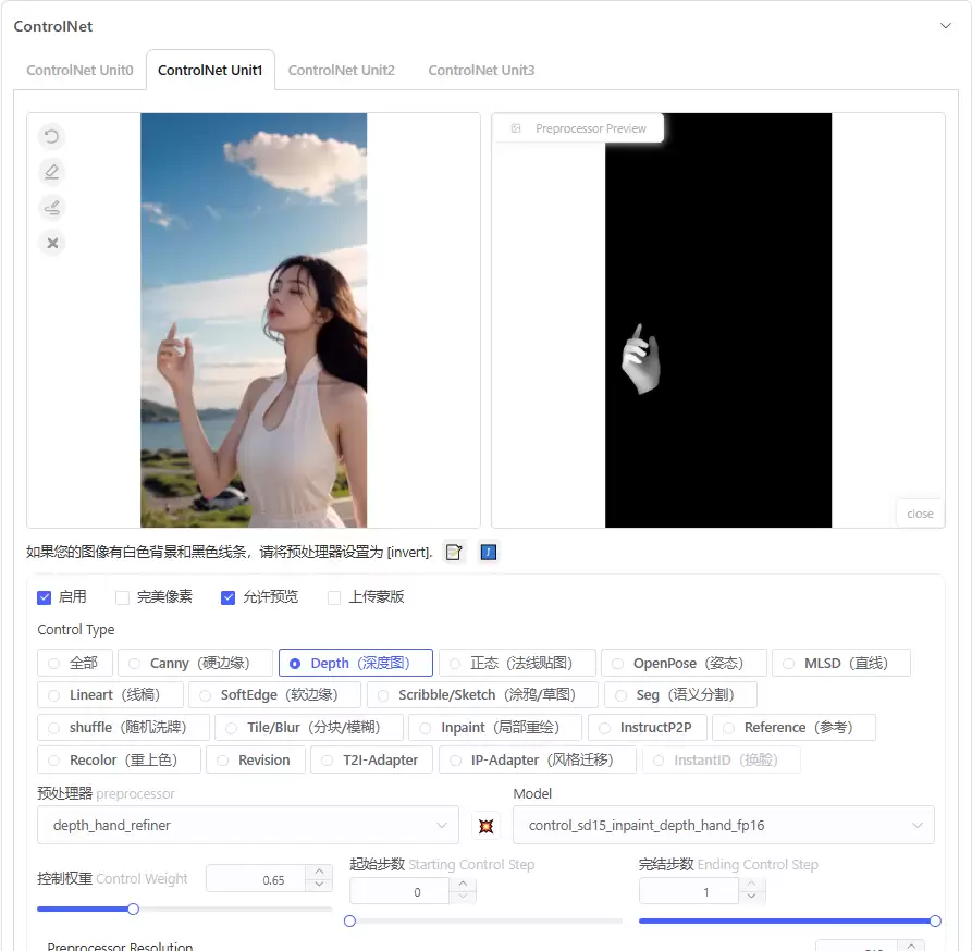无需模特，用Stable Diffusion低成本生成AI服装模特场景图