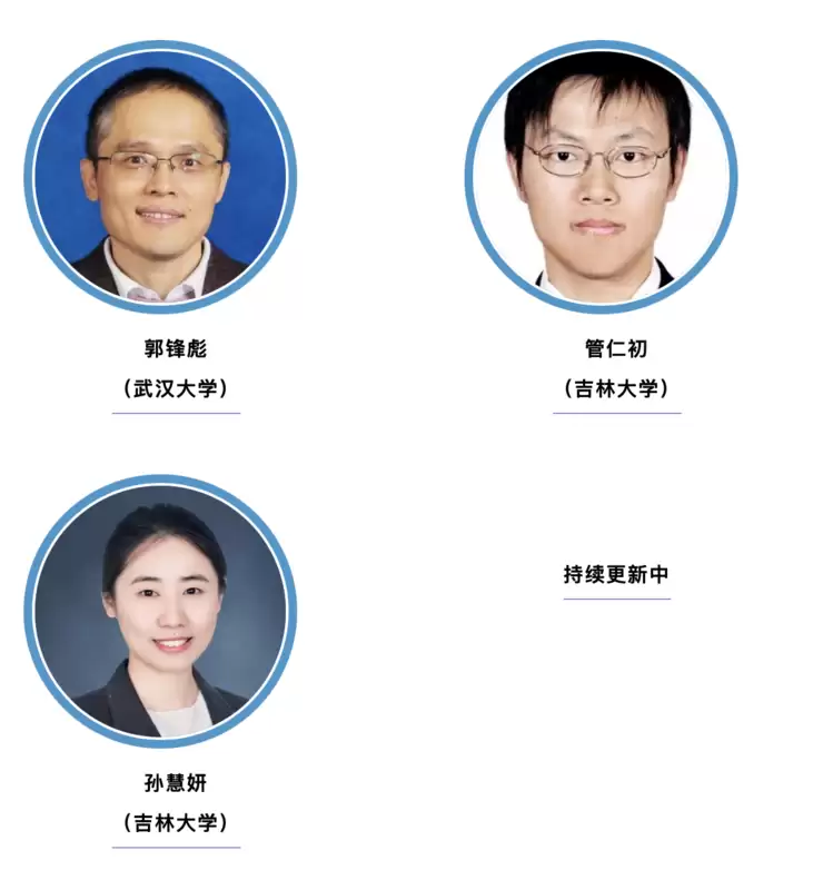 【会议预告】第十四届国际研讨会12月深圳启幕,全球大咖共探精准医疗新路径