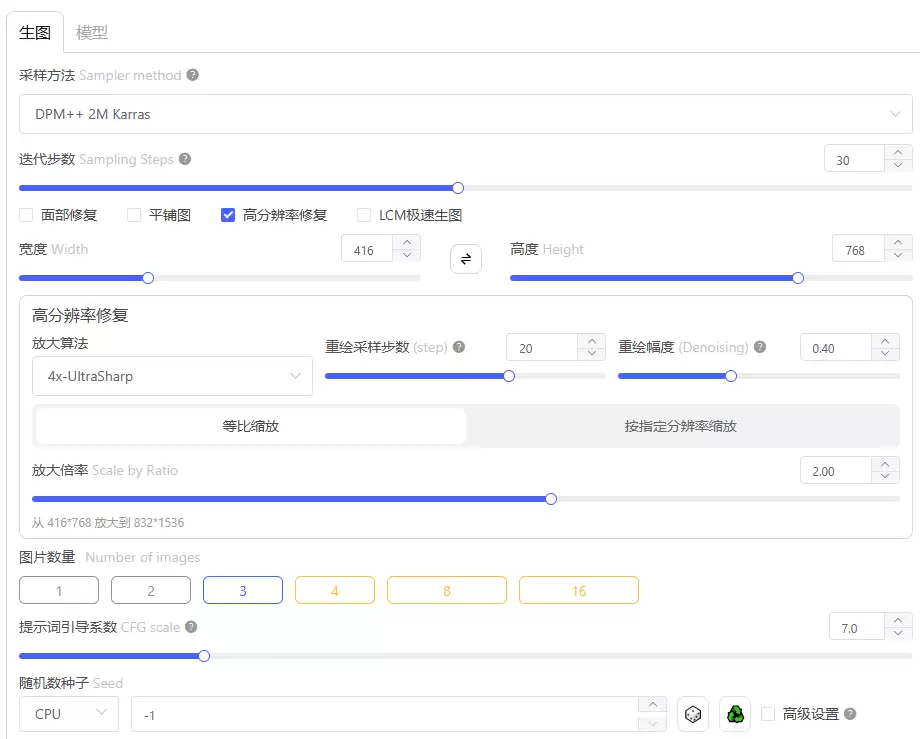 无需模特，用Stable Diffusion低成本生成AI服装模特场景图